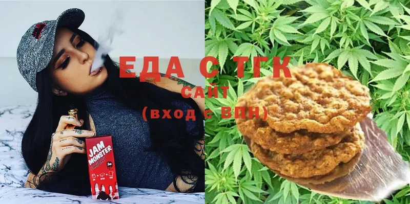 Canna-Cookies конопля  ОМГ ОМГ вход  Озёрск 